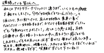 メッセージSM.jpgのサムネイル画像